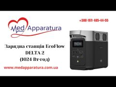Зарядна станція 1024 Вт EcoFlow DELTA 2 video 0