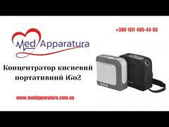 Концентратор кислородный портативный 5 литров iGo2 video 0