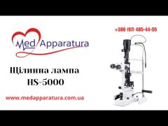 Лампа щілинна Halogen HS-5000 video 0
