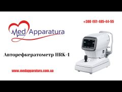 Авторефкератометр HUVITZ HRK-1 video 0