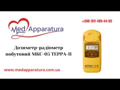 Дозиметр-радиометр бытовой МКС-05 ТЕРРА-П video 0