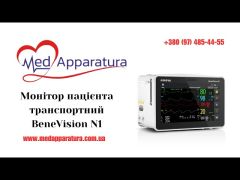 Монітор пацієнта транспортний BeneVision N1 video 0