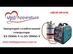 Генератор інверторний газобензиновий 3.1кВт Німеччина KS 3100iG S video 0