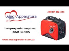 Генератор інверторний 2.5 кВт FOGO F3001IS  video 0