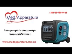 Генератор інверторний газобензиновий 3.1кВт Німеччина KS 3100iG S video 1
