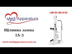 Лампа щілинна LS-3 video 0