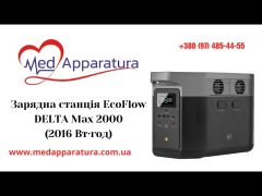 Зарядная станция 2016 Вт EcoFlow DELTA 2 Max 2000 video 0