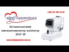 Пневмотонометр бесконтактный с пахиметрией и визуализацией КПК HNT-1P video 0
