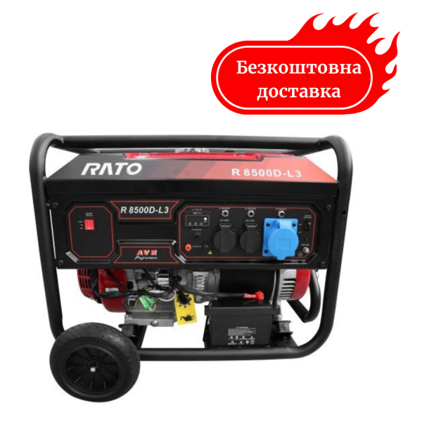 Генератор бензиновий 8.5 кВт RATO R8500D-L3