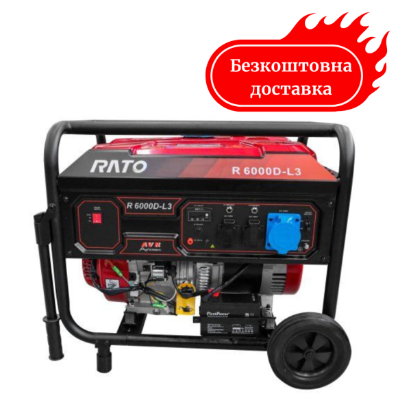 Генератор бензиновий 6 кВт RATO R6000D-L3