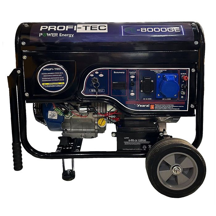 Генератор бензиновий 8 кВт PROFI-TEC PE-8000GE