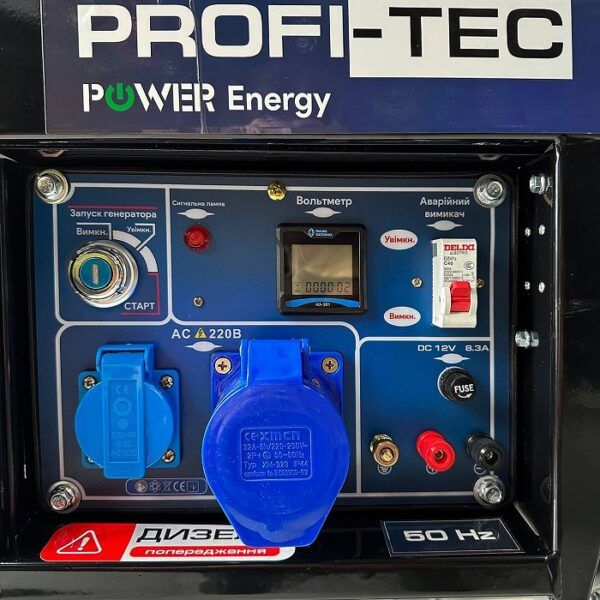 Генератор дизельний 8.5 кВт PROFI-TEC PE-8000DE