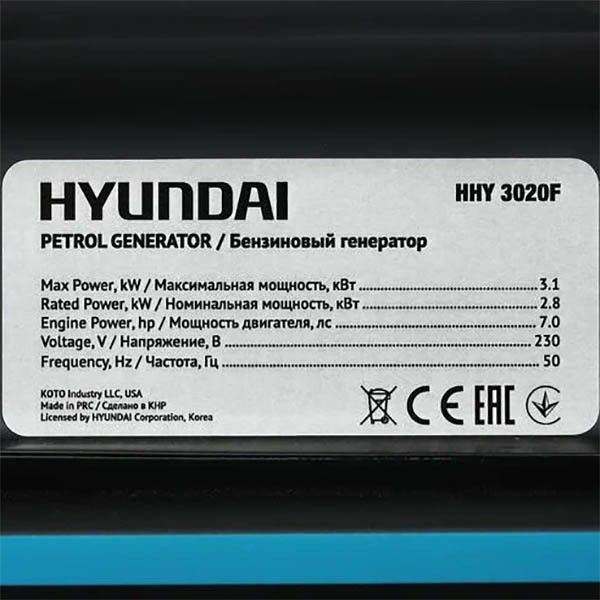 Генератор бензиновий 3.1 кВт Корея HHY 3020F