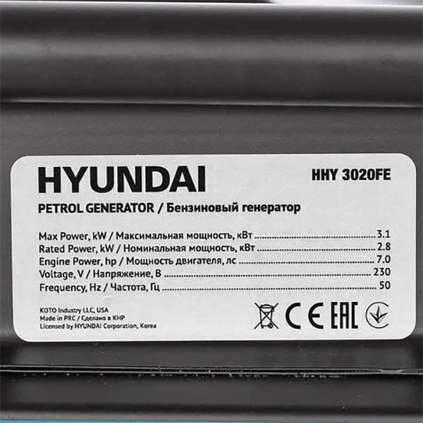 Генератор бензиновий 3.1 кВт Корея HHY 3020FE