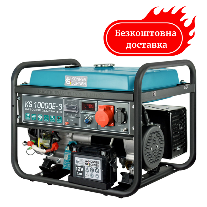 Генератор бензиновий 8 кВт Німеччина KS 10000E-3