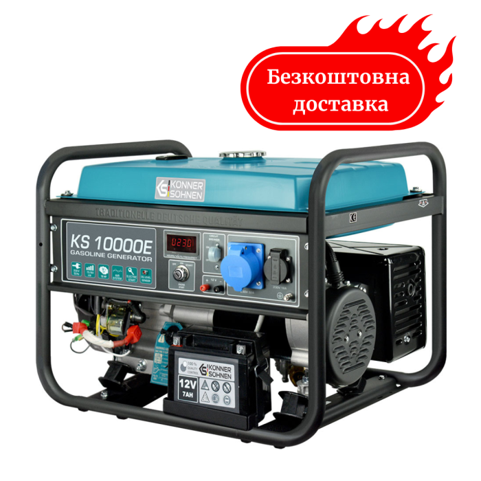 Генератор бензиновий 8 кВт Німеччина KS 10000E