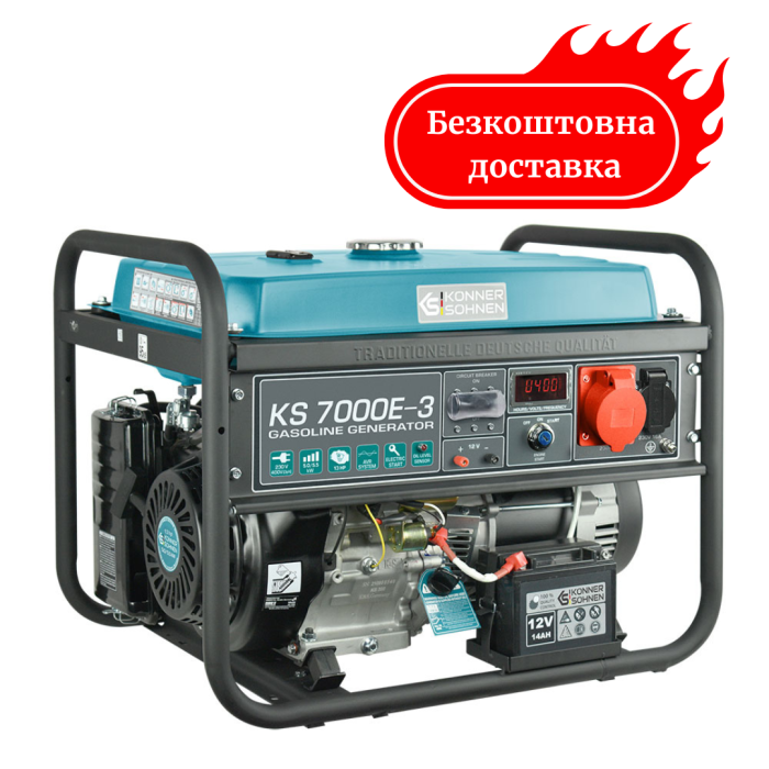 Генератор бензиновий 5.5 кВт Німеччина KS 7000E-3