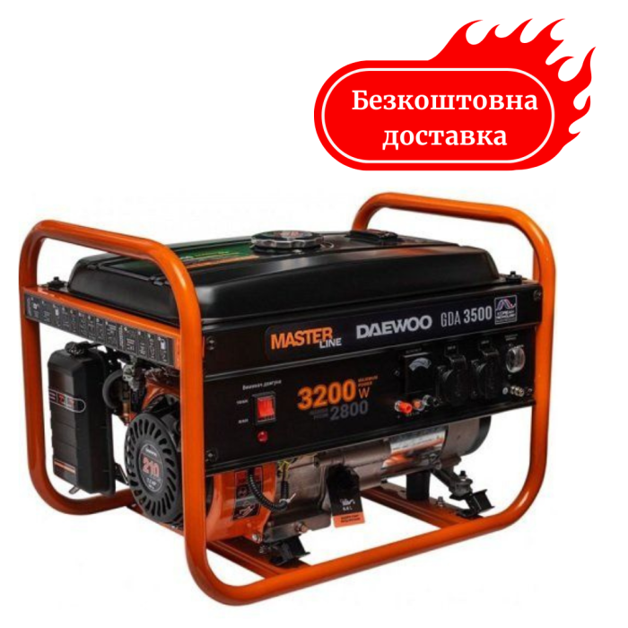 Генератор бензиновий 3.2 кВт DAEWOO GDA-3500