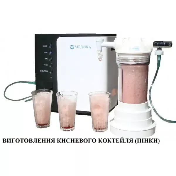 Концентратор кислородный с контролем концентрации кислорода до 5 литров Y007-1