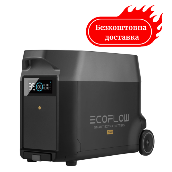 Дополнительная батарея 3600 Вт EcoFlow DELTA Pro Extra Battery