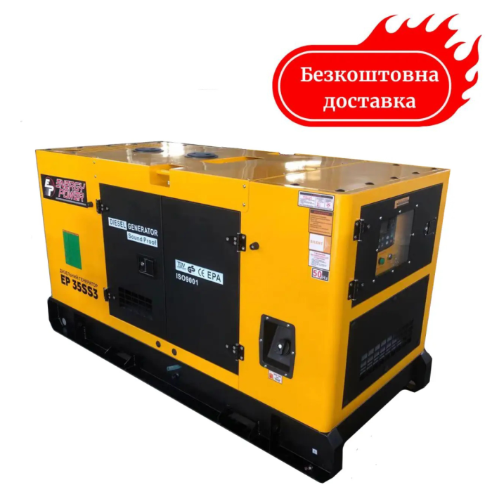Електростанція дизельна 24 кВт Energy Power 35SS3