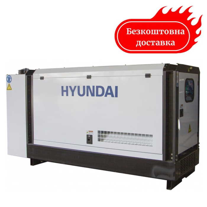 Електростанція дизельна 38 кВт Hyundai DHY 48KSE з ATS 60A