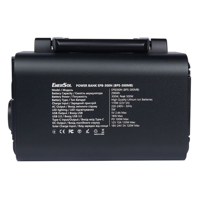 Зарядная станция 300 Вт EnerSol EPB-300N