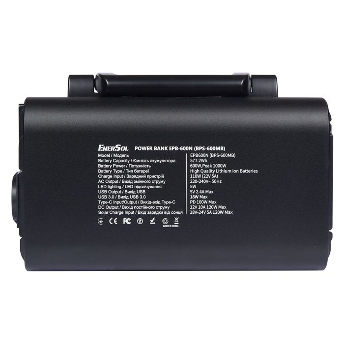 Зарядная станция 600 Вт EnerSol EPB-600N