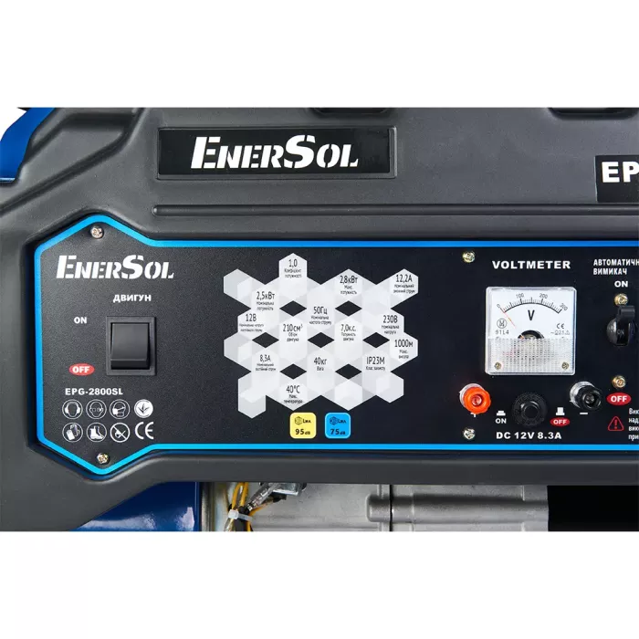 Генератор газобензиновий 2.8 кВт EnerSol EPG-2800SL