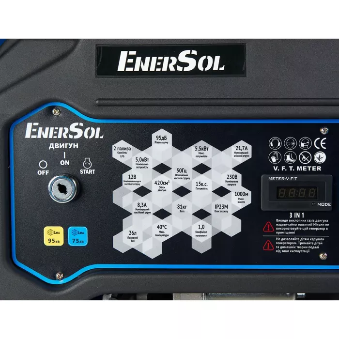 Генератор газобензиновый 5.5 кВт EnerSol EPG-5500SEL
