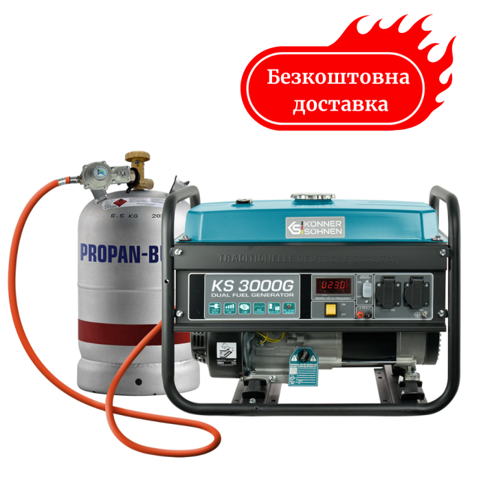 Генератор газобензиновый 3 кВт Германия KS 3000G