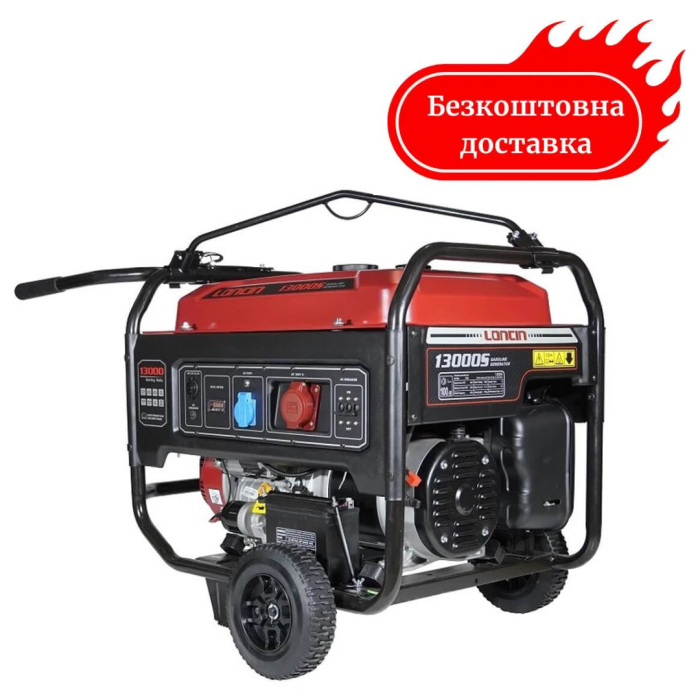 Генератор бензиновый 10 кВт Loncin LC13000S 