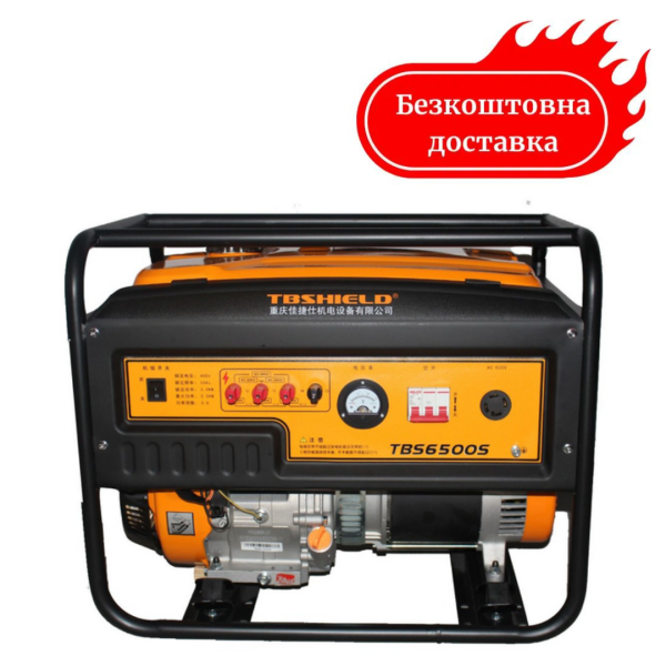 Генератор бензиновый 5.5 кВт EF Power TBS6500S