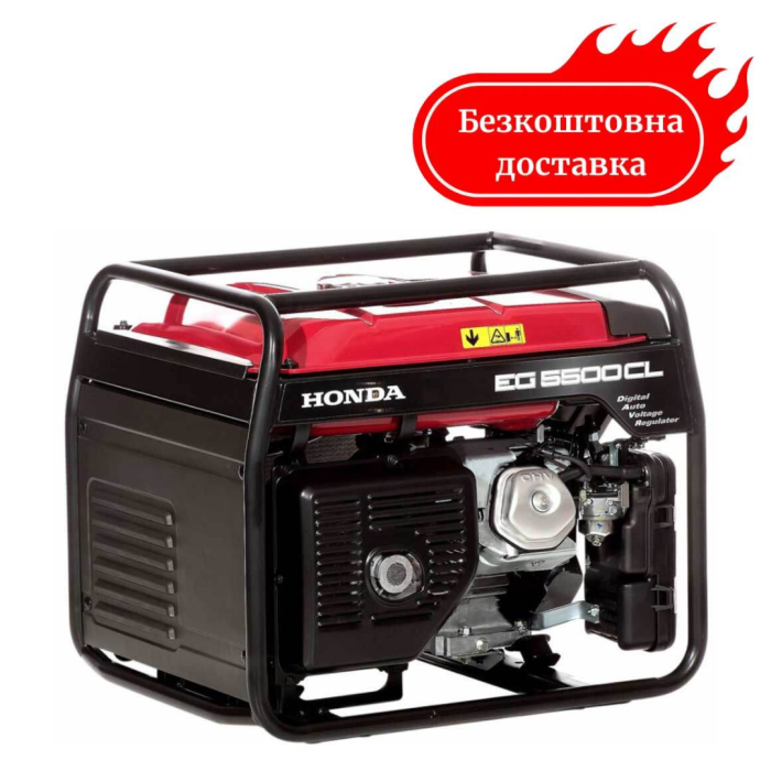 Генератор бензиновий 5.5 кВт EG 5500 CL GWT1 Honda