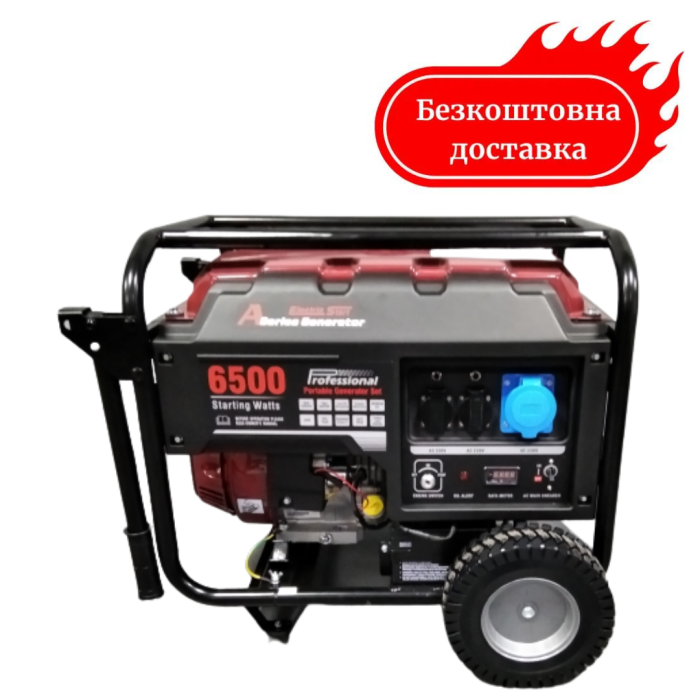 Генератор бензиновий 5.5 кВт LC 6500 D-AS Loncin