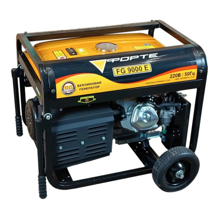 Генератор бензиновий 7.5 кВт Forte FG9000E