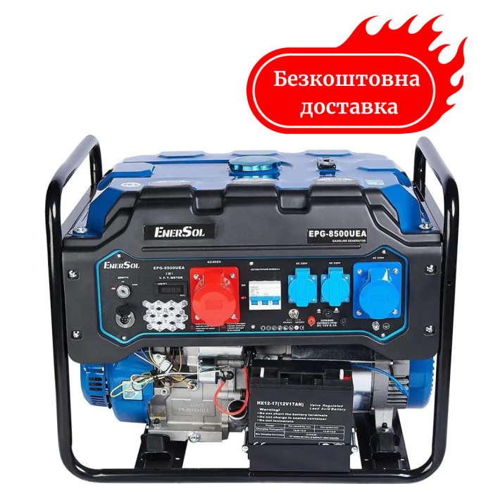 Генератор бензиновый 8.5 кВт EnerSol EPG-8500UEA