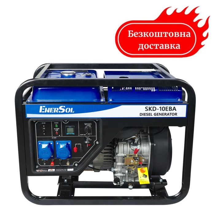 Генератор дизельный 10 кВт SKD-10EBA EnerSol