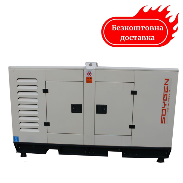 Генератор дизельний 80 кВА SOYGEN SGR80