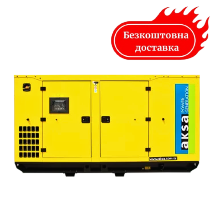 Генератор дизельний 34 кВт Aksa APD 43 С