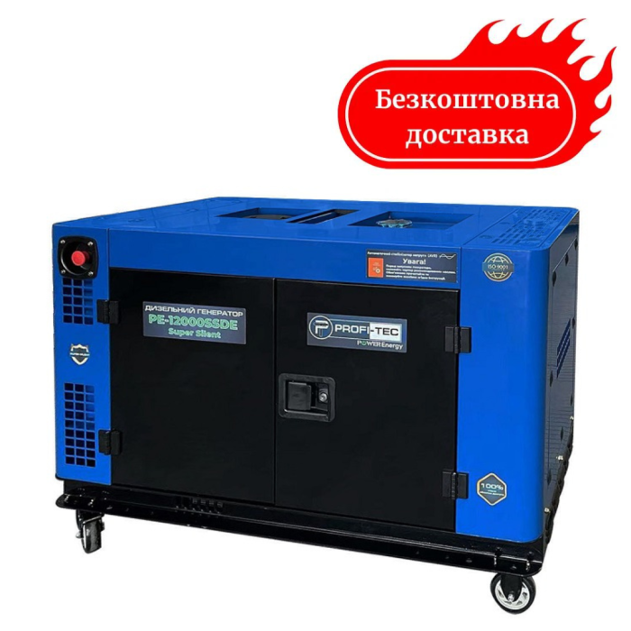 Генератор бензиновый 11 кВт PROFI-TEC PE-12000SSDE