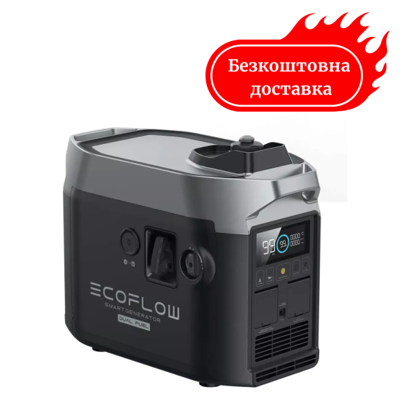 Генератор инверторный 1.9 кВт EcoFlow Smart Generator