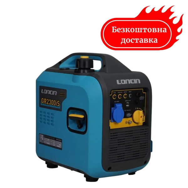 Генератор инверторный 2 кВт GR2300iS Loncin