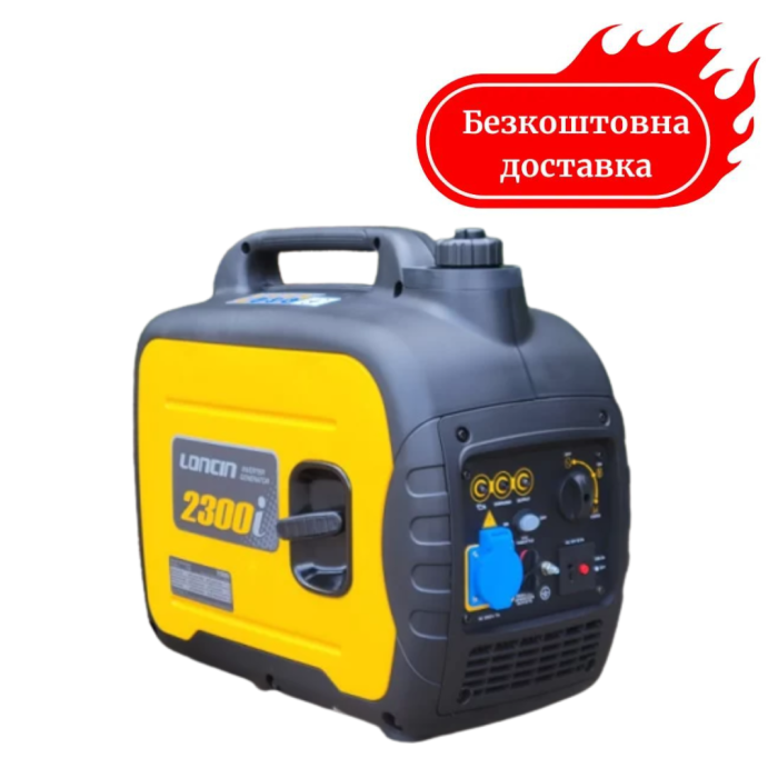 Генератор инверторный 2 кВт LC 2300 i Loncin