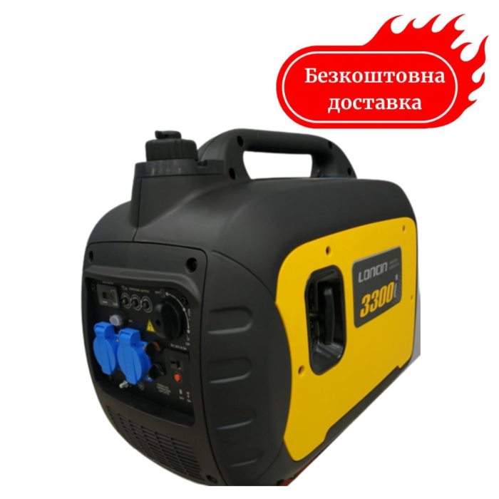 Генератор инверторный 2.75 кВт Loncin LC 3300 i