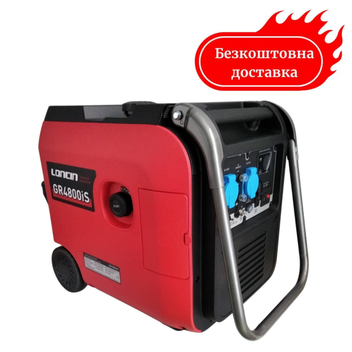 Генератор инверторный 4 кВт Loncin GR4800iS