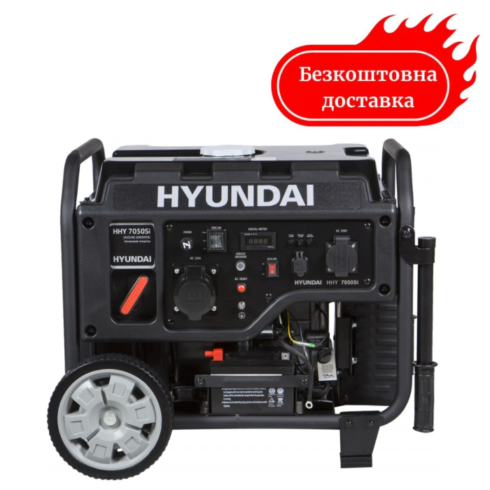 Генератор инверторный 5.5 кВт Hyundai HHY 7050Si
