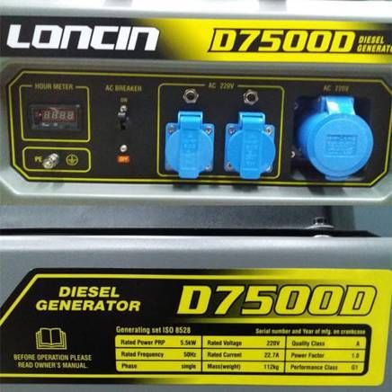Генератор дизельный 6 кВт Loncin LCD 7500 D 