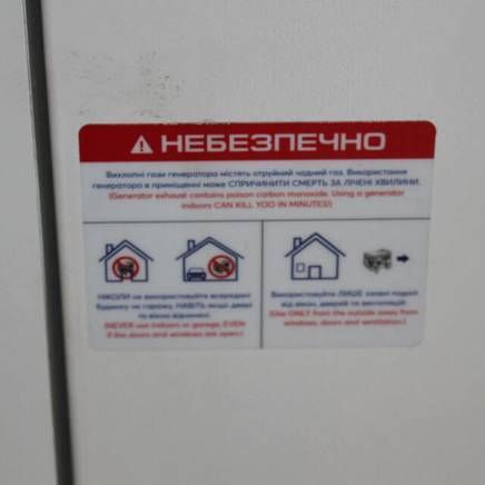 Генератор дизельний 27 кВт Senci SC 33 YS з ATS