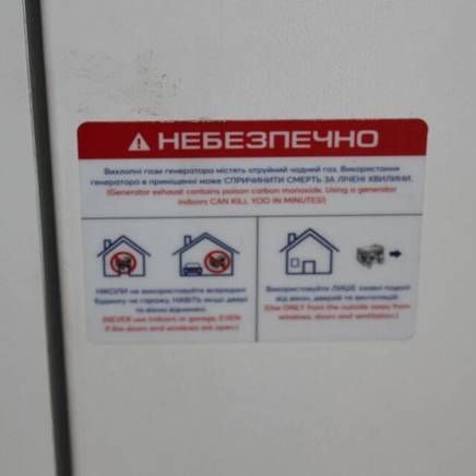 Генератор дизельний 44 кВт Senci SC 50 YS з ATS